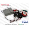 Dayun DY150-12 Chopper Güvenlik Alarmı