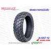 Jinlun JL 125T-12 Scooter Dış Lastik Dubleks (Tubeless) 130/60/13 Ön-Arka Uyumlu