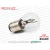 Kuba Çıta 100R, 125R, 150R Arka Stop Ampulü