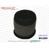 Kuba KB150-25 Chopper Hava Filtresi Elemanı, Süngeri