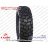 Mondial 150 ZC Dış Lastik Dubleks 130/60-13 - A KALİTE